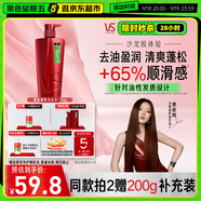 沙宣洗發(fā)水清盈順柔750g大紅瓶清爽蓬松控油男女通用洗頭膏露品牌直供