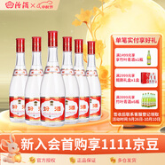 汾酒【廠方運營】山西杏花村 紅蓋玻汾42度475mL*6瓶裝清香型白酒 42%vol 475mL 6瓶 六瓶裝