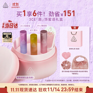 3CE限定口紅禮盒 顯白提氣色化妝品禮盒生日禮物送女生伴手禮