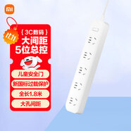 小米（MI）新國(guó)標(biāo)插座/插線(xiàn)板/插排/排插/接線(xiàn)板/拖線(xiàn)板5位總控開(kāi)關(guān)全長(zhǎng)約1.8米