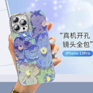 江銘 適用蘋(píng)果13Pro手機殼iPhone13pro保護套全包防摔軟殼簡(jiǎn)約個(gè)性創(chuàng  )意保護殼女生款網(wǎng)紅款