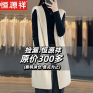 恒源祥2025秋冬鄂爾多斯市連帽純針織衫女寬松無(wú)袖長(zhǎng)款開(kāi)衫上衣馬甲 本青色 XL 建議125-135斤
