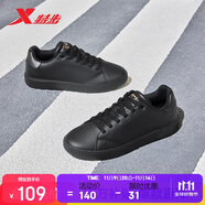 特步情侶男女鞋板鞋小白鞋冬季保暖防滑耐磨板鞋男休閑鞋