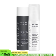 寶拉珍選（Paula's Choice）8% AHA 凝膠去角質(zhì)劑和 2% BHA 液體雙效面部去角質(zhì)劑 去黑頭毛孔 正裝 組合