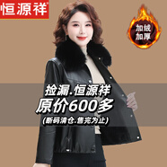 恒源祥媽媽秋冬加絨皮衣外套短款洋氣皮夾克中老年女冬裝加厚保暖皮棉衣 黑色 5XL 150-160斤左右