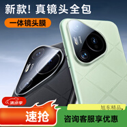 ZMOVERT【自帶鏡頭膜】適用華為pura70pro手機(jī)殼p70pro+保護(hù)套u(yù)ltra Pura70Pro/Pro+通用[星芒黑]高端
