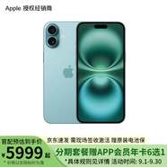 Apple/蘋果 iPhone 16 Plus 支持移動(dòng)聯(lián)通電信5G 全網(wǎng)通 雙卡雙待手機(jī)【需現(xiàn)場(chǎng)簽收激活】 深青色 256GB 白條24期分期【需現(xiàn)場(chǎng)簽收激活】