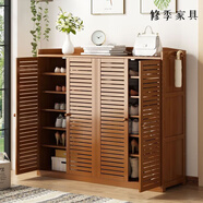 修季 楠竹鞋柜鞋架多層收納鞋柜經(jīng)濟型鞋柜門(mén)口鞋柜鞋架防塵多功能落 【長(cháng)虹玻璃】三門(mén)七層優(yōu)惠鏈接