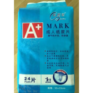 新感覺(jué)紙尿片瞬吸干爽均碼每包片 L 包 L 包 L L 包 L