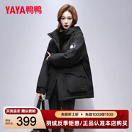 鴨鴨（YAYA）王一博同款羽絨服女2025冬季最新款沖鋒外套保暖潮流工裝男女同款 黑色 L 【建議120-135斤】