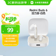 小米R(shí)edmi Buds 6活力版 藍(lán)牙無線耳機(jī) 30小時(shí)長續(xù)航 通話降噪 適用小米華為蘋果手機(jī) Redmi Buds 6活力版 白色
