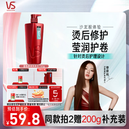 沙宣洗發(fā)水盈卷修潤洗發(fā)水男士女士通用750g盈卷大紅瓶洗發(fā)露膏