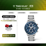 泰格豪雅TAG Heuer卡萊拉系列日歷計(jì)時(shí)碼表自動(dòng)機(jī)械男士 鋼帶CBM2112.BA0651