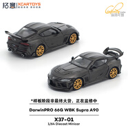 馬自達rx7車(chē)模蘭博基尼 馬自達RX7 邁凱倫 1比64合金跑車(chē)模型收藏 X37-01 豐田Supra A90-黑色