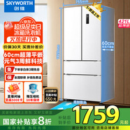 創(chuàng)維421升超薄平嵌法式四開門60cm嵌入式家用電冰箱風(fēng)冷無霜一級能效 家電國家補(bǔ)貼20% BCD-421W4DQB1