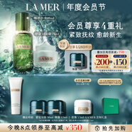 海藍(lán)之謎（LA MER）保濕愈顏套裝(精萃水+云絨霜)護(hù)膚品化妝品中秋禮盒生日禮物女