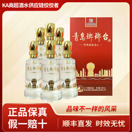 瑯琊臺酒 濃香型白酒 青島順豐直發(fā)特產(chǎn)名酒 純糧釀造商務(wù)宴請送禮 52度 500mL 6瓶 瑯琊臺陳香6