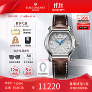 艾米龍（Emile Chouriet）瑞士手表 當(dāng)代奢華小福桶 鉆石機(jī)械表女表禮物06.1138.L.6.8.27.2