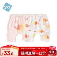 舒貝怡2件裝兒童短褲女童男童夏季寶寶大PP褲子純棉七分褲粉色110CM