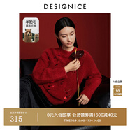 迪賽尼斯（DESIGNICE） 202年冬季新款軟糯寬松長袖圓領(lǐng)紅色亮片毛衣女 紅色 L