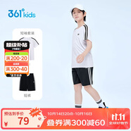 361°童裝 兒童運動套裝夏男女3-14歲輕爽速干套裝 白150