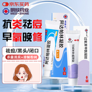過氧苯甲酰凝膠5%(15g:0.75g)*15g/支+阿達(dá)帕林凝膠 10g*（15g:15mg)/支