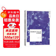 供給側(cè)改革主線上的未來財(cái)稅