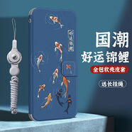 Rocel適用蘋(píng)果13手機殼8plus全包iphone11翻蓋15保護殼16pro防摔12軟殼7plus新款XR皮套X女6splus硅膠6s 藍好運錦鯉p028-送掛繩銀 iPhone16