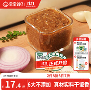 寶寶饞了臺式鹵肉拌拌醬120g下飯菜拌飯兒童煮面調(diào)料調(diào)味享嬰兒幼兒輔食譜