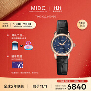 美度（MIDO）瑞士手表 貝倫賽麗系列 迷你小表盤 時尚優(yōu)雅 機械皮帶女表
