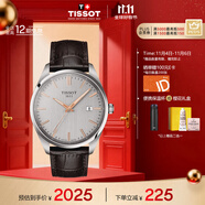 天梭（TISSOT）手表 PR100系列男表 瑞士石英男士皮帶腕表商務(wù)表生日禮物