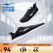 鴻星爾克跑步鞋秋季透氣男鞋輕便網(wǎng)面通勤休閑跑鞋戶外慢跑運(yùn)動(dòng)鞋子經(jīng)典款 正黑/正白-2123【網(wǎng)面透氣】 41