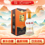 白云邊 五星陳釀 濃醬兼香型白酒 53度 450ml  單瓶裝 雙十一