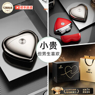 HONEYS【德國(guó)品牌】愛心電動(dòng)剃須刀圣誕節(jié)生日禮物男士德國(guó)進(jìn)口刀頭便攜款刮胡刀政府補(bǔ)貼送男朋友老公 【灰】愛心剃須刀禮盒裝【免費(fèi)刻字代寫賀卡】