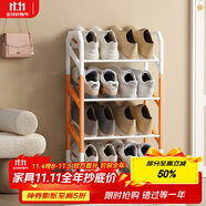 安爾雅鞋架門口斜放式簡易超窄斜插家用金屬鐵藝入門置物架 4層