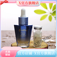 漢香【官方店鋪】漢香漢香美容院化妝品面膜護膚品套裝 藍莓眼部微雕原液20ml