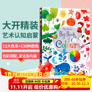 Usborne出品 顏色的奧秘 孩子的色彩啟蒙全書 英文原版繪本 Big Book of Colours 孩子的色彩啟蒙全書 藝術(shù)啟蒙 色彩認知大書
