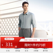 威可多（VICUTU）男士長(cháng)袖襯衫莫代爾舒適易打理商務(wù)襯衣 沙礫橙170/40