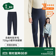 松山棉店【商場(chǎng)同款】自由穿小暖羊兒童打底褲保暖褲男童女童中大童褲子 巨厚暖720g-藏青 160 cm