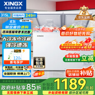 星星（XINGX） 315升 雙溫雙箱冰柜 大冷凍小冷藏  臥式冰箱 大容積頂開門冷柜 BCD-315JE國家補貼