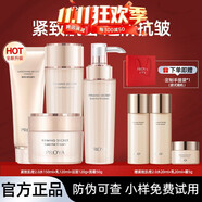 珀萊雅水乳套裝爽膚水補水護膚品化妝304050歲媽媽七夕禮物送老婆女友 珀萊雅洗水乳面霜四件套