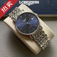 浪琴（LONGINES）【二手99新】浪琴手表（LONGINES）博雅系列男表 商務(wù)休閑男士超薄自動(dòng)機(jī)械 瑞士品牌天文臺(tái)認(rèn)證 37mm 藍(lán)盤條刻 L4.810.4.92.6