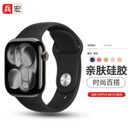 兵宏適用iwatch s11/s10蘋果手表表帶運(yùn)動(dòng)硅膠apple watch S9/8/7/6/ultra2/se3女款夏天防水透氣夏季 黑色 【44/45/46/49MM通用】標(biāo)準(zhǔn)款