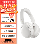 漫步者（EDIFIER）W800BT Free 頭戴式藍(lán)牙耳機(jī) 藍(lán)牙5.4 一機(jī)雙連 手機(jī)電腦適用 適用蘋果華為小米 潤白