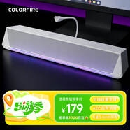 Colorfire七彩虹電腦音響7.1音效電競桌面游戲藍(lán)牙5.3音箱家用臺(tái)式機(jī)筆記本RGB防嘯叫話筒送禮 CF2000珍珠白