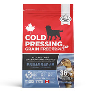 施瑞恩鴨肉梨無(wú)谷冷壓鮮肉幼成犬小中型犬營(yíng)養泰迪比熊通用全價(jià)犬糧狗糧 幼犬成犬老年犬通用【鴨肉梨配方】 【1袋5斤】標準裝【高蛋白，高營(yíng)養】