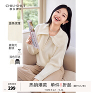 秋水伊人披肩式翻領(lǐng)套頭毛衣冬新款女寬松休閑豎條紋針織上衣 米白 XL