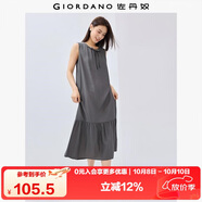 佐丹奴裙子女度假風(fēng)綁帶圓領(lǐng)荷葉邊下擺背心連衣裙女05465083