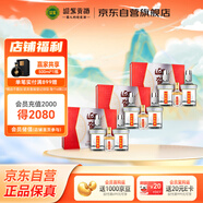 迎駕貢酒 銀星 濃香型白酒 52度 520ml*2瓶 禮盒裝  3盒裝 