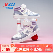 特步（XTEP）兒童童鞋校園高幫時(shí)尚潮流運(yùn)動(dòng)板鞋 帆白/環(huán)?；?風(fēng)鈴紫 40碼